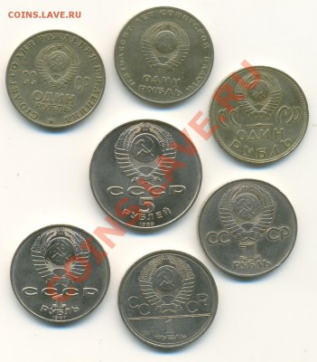 7 юбилейных монет 1965-1989 годов 25.06.2011 в 23:30мск. - сканирование0022