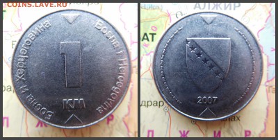 Босния и Герцеговина 1 марка, 2007 - новый коллаж1