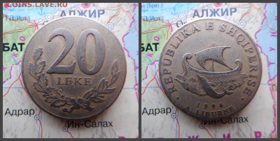 Албания 20 леков, 1996 - новый коллаж9