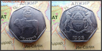 Ботсвана 25 тхебе, 1998 - новый коллаж11