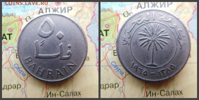 Бахрейн 50 филсов, 1385 (1965) - новый коллаж13