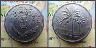 Ирак 50 филсов, 1975 - новый коллаж14