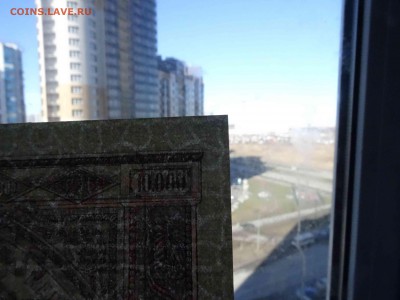 10 000 рублей ГКВС юг России UNC 1919 г. - до 24.04 до 22.00 - DSC09304