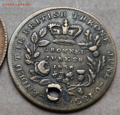 Памятная медаль Коронация Виктория, 1838 до  22-00 20.04 - IMAG1023~3