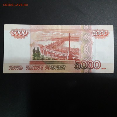 Радары,красивые и редкие номера! - 15556044951688481809242844379641