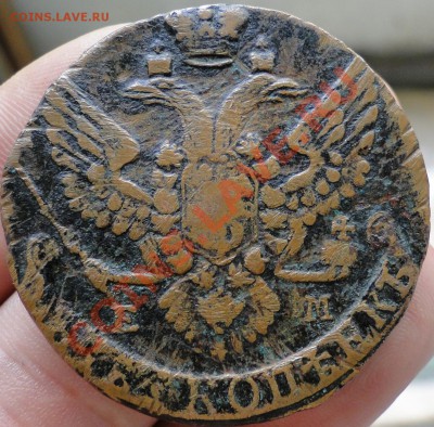 5 копеек 1791 ЕМ (тоньше в 3 раза) на оценку - DSC00684.JPG