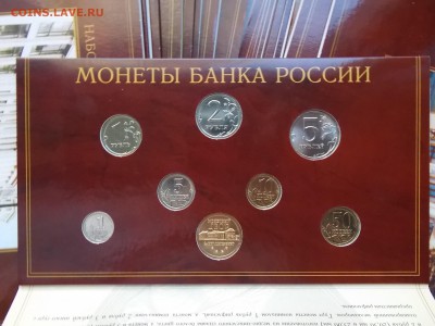 Набор 2002 года СПМД - никон1 081