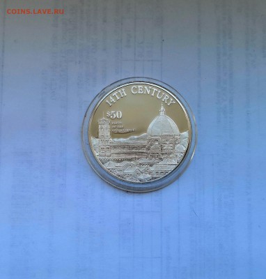 50 долларов 1997 О-ва Кука.14 век.Ренессанс.Серебро.Proof. - IMG_20190413_110116