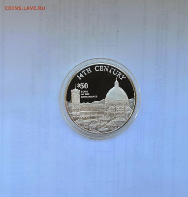50 долларов 1997 О-ва Кука.14 век.Ренессанс.Серебро.Proof. - IMG_20190413_110108