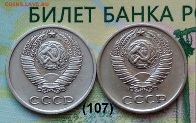 10коп.1977г.(шт.1.21,1.22)(Ф107)(2Шт)  до 21-04-2019г. - 20190315_073043-1