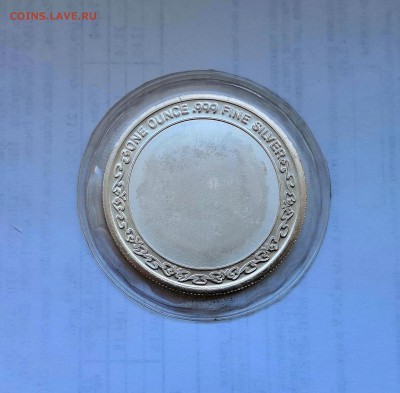 1 унция серебро 999. 16-й век. Испанский галлеон. Proof. - IMG_20190413_110536
