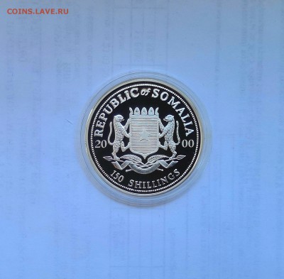 150 шиллингов 2000 Сомали. Х.Колумб. Серебро. Proof. - IMG_20190413_111039