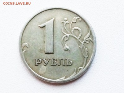 1рубль 2005 спмд - P90418-190425(1)