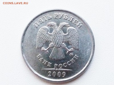 5 рублей. Вопросы по разновидностям - P90418-190528(1)
