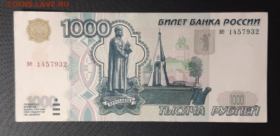 До 19.04.2019 22.00 1000 рублей 1997 без модификации. - 20190418_202535_photo-resizer.ru