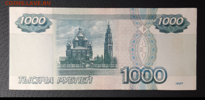 До 19.04.2019 22.00 1000 рублей 1997 без модификации. - 20190418_202419_photo-resizer.ru