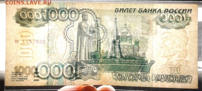 До 19.04.2019 22.00 1000 рублей 1997 без модификации. - 20190418_202614_photo-resizer.ru (1)