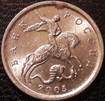 1 копейка 2005 года СП шт 3.21Б2 ? - IMG-20190418-WA0002