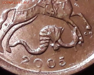 1 копейка 2005 года СП шт 3.21Б2 ? - IMG-20190418-WA0003