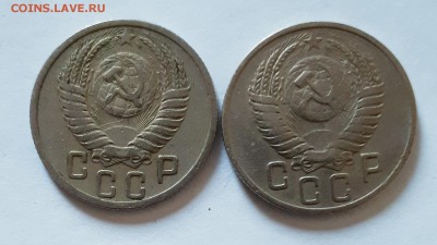 15 копеек 1951 2 шт. герб отставлен и приподнят 24.04. 22-30 - 20190418_183052
