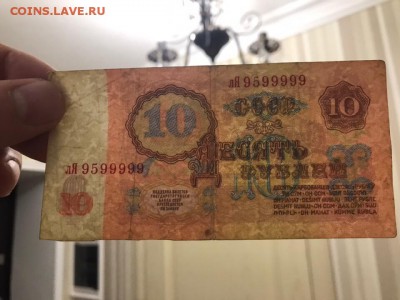 Боны СССР серии ЯА плюс красивые номера. До 22.04.19 - 398F3D4A-B624-4401-83AD-BE514D1E4D29