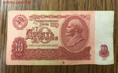 Боны СССР серии ЯА плюс красивые номера. До 22.04.19 - B3D019C5-9B48-4396-8BF0-11AB0B3E04A8