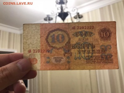 Боны СССР серии ЯА плюс красивые номера. До 22.04.19 - 2C7096FF-C514-424B-8DD7-AE70F7B7BAD0