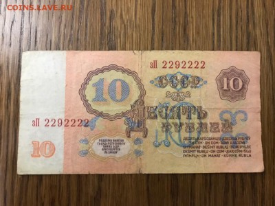 Боны СССР серии ЯА плюс красивые номера. До 22.04.19 - 1DA1446B-1693-4FFF-91E5-969C84CE0B0B