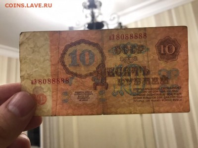 Боны СССР серии ЯА плюс красивые номера. До 22.04.19 - 6AD5EF35-0A53-4F8E-B93A-0CA274A91DE2