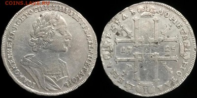 1 рубль 1725 года. 24.04.19 до 22:00 - UDl8yolsigU