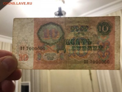 Боны СССР серии ЯА плюс красивые номера. До 22.04.19 - D883268E-257A-4AF1-8F23-179E01F09358