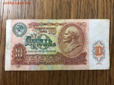 Боны СССР серии ЯА плюс красивые номера. До 22.04.19 - 1374D39B-2902-4B17-BE78-5C96D0773D66