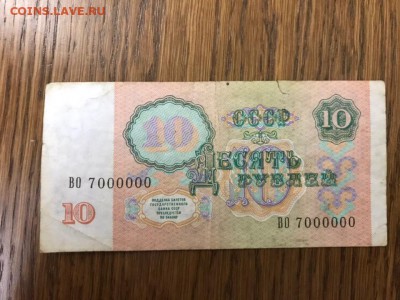 Боны СССР серии ЯА плюс красивые номера. До 22.04.19 - 7DBB38F9-64F6-45B2-BE90-00464BF993BC