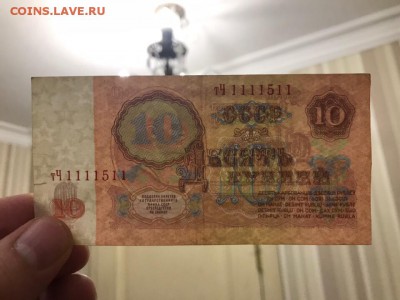 Боны СССР серии ЯА плюс красивые номера. До 22.04.19 - 59A2FD39-6886-4B6C-9EBF-D3D866E3B58F