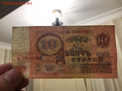 Боны СССР серии ЯА плюс красивые номера. До 22.04.19 - 64E593E0-372A-4E00-803C-F9719BB11D28