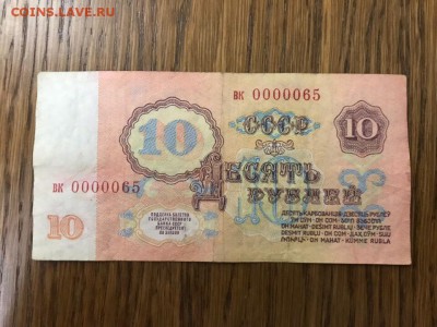 Боны СССР серии ЯА плюс красивые номера. До 22.04.19 - C376EE4E-E648-4488-A5A6-D62E2C8FA9A2