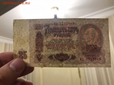 Боны СССР серии ЯА плюс красивые номера. До 22.04.19 - D641EFF2-26E0-463A-B5D7-D488AC11DBDA