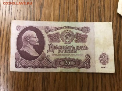 Боны СССР серии ЯА плюс красивые номера. До 22.04.19 - E278A916-84B8-4C63-BA97-1A32E0D54198