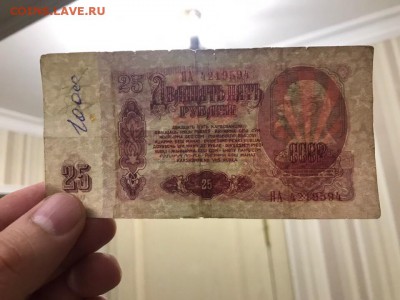 Боны СССР серии ЯА плюс красивые номера. До 22.04.19 - D8BC1120-CDCA-48CE-87EC-12AD8EB21927