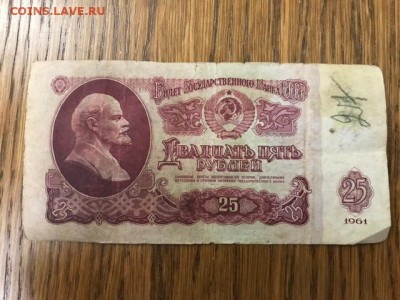 Боны СССР серии ЯА плюс красивые номера. До 22.04.19 - 97FA2390-6EDA-478C-84B1-21994DBEF655