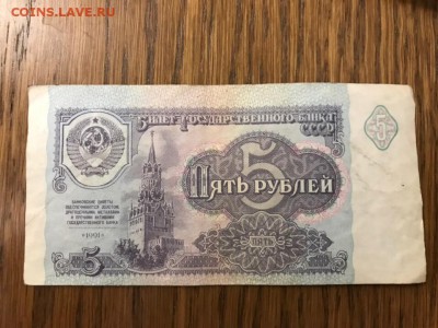 Боны СССР серии ЯА плюс красивые номера. До 22.04.19 - 8D11C1AF-3963-444C-927D-F73A8BE0E0B4