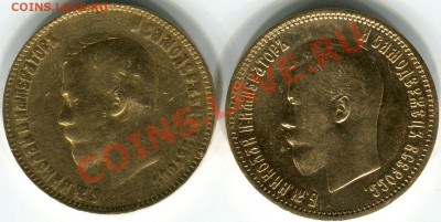 10р 1899г убитая, подлинность, оценка - 2011-06-21 13-29-33_0043