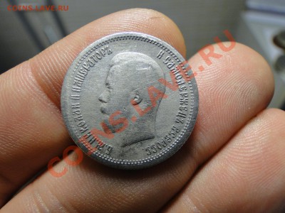 25 коп 1896 на оценку - 25.JPG