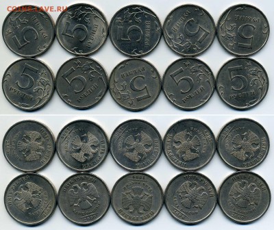 5 рублей 2009 СПМД не магнитные 10 штук до 23.04, есть блиц - 5p2009x10