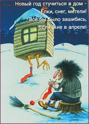 юмор - image