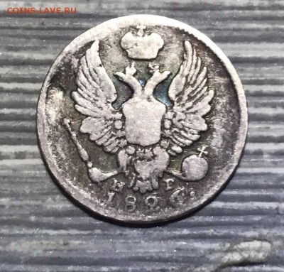 5 копеек 1826 года. Крылья вверх. Биткин R. До 22.04.19 - FB6D2343-745C-4440-8CC3-5B084C785172