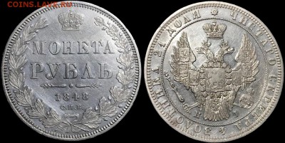 1 рубль 1848 года.  24.04.19 до 22:00 - ZvVYJ5A4p2c