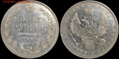 1 рубль 1852 года.НI 24.04.19 до 22:00 - UDSLEYCaPXY