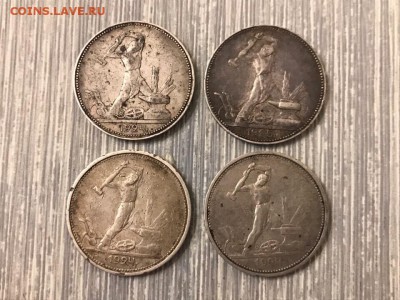50 копеек 1924,25,26 гг. 12 шт. До 22.04.19 - F8604DAE-52E8-4085-8625-36C720D35BDB