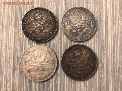 50 копеек 1924,25,26 гг. 12 шт. До 22.04.19 - 623D9549-C2E3-4FD5-9BD5-A92EDFFE30FE